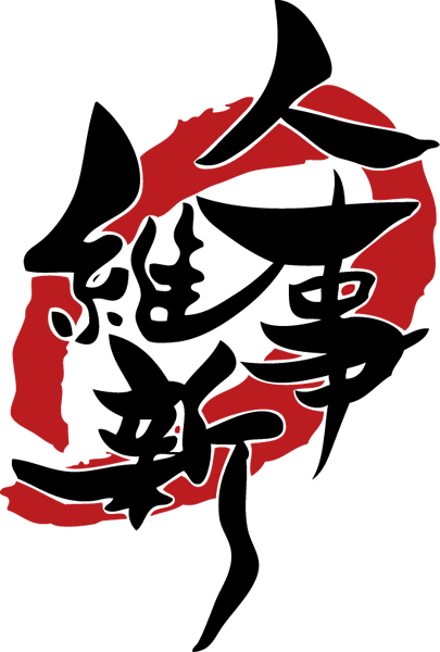 人事維新ロゴ