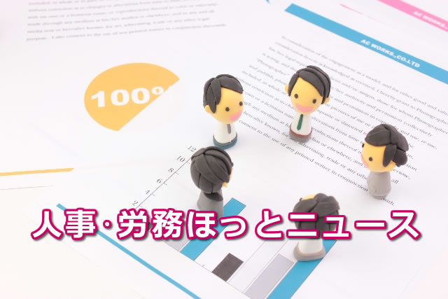 ハイテンションな迷惑メールがやってきました こんにちは と 社会保険労務士法人ヒューマン プライム 日本橋人形町