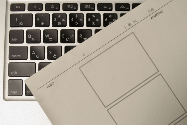 みなし労働時間 より長い実体 裁量労働制 社会保険労務士法人ヒューマン プライム 日本橋人形町